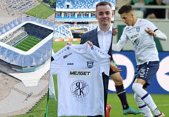 Последние новости арены «Калининград» от 25.04.23