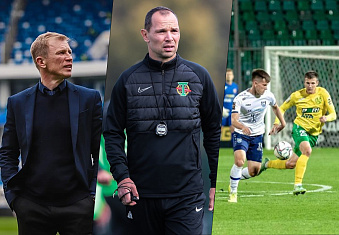 Последние новости арены «Калининград» от 10.05.23