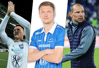 Последние новости арены «Калининград» от 10.07.23