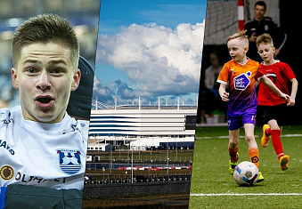 Последние новости арены «Калининград» от 23.05.23